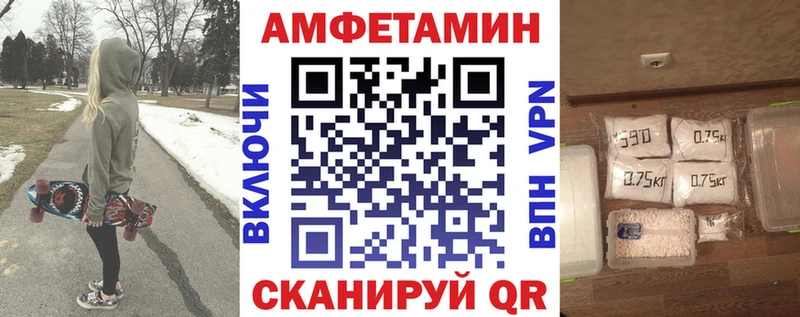 Амфетамин 98%  Каменка 