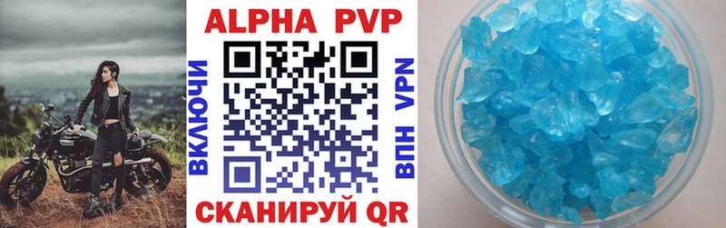 наркошоп  Каменка  A PVP СК КРИС 