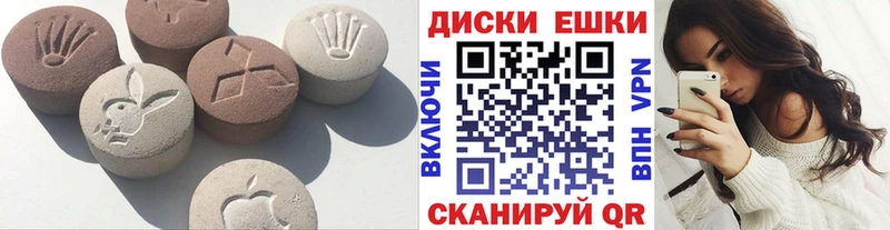 Ecstasy VHQ  Каменка 