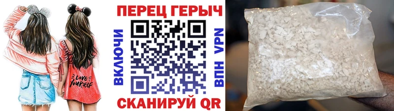 ГЕРОИН VHQ  Каменка 
