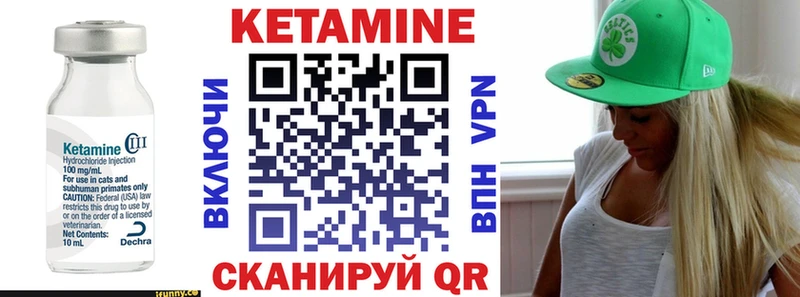хочу   Каменка  Кетамин ketamine 