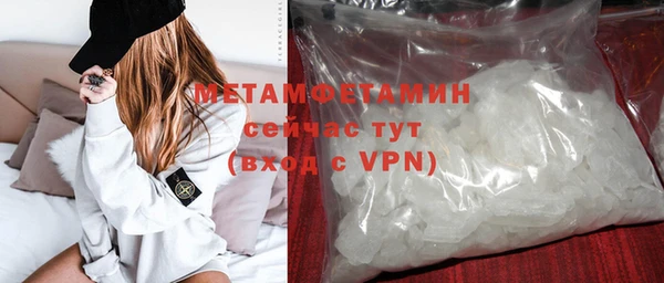 марихуана Верея