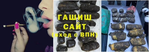 марихуана Верея
