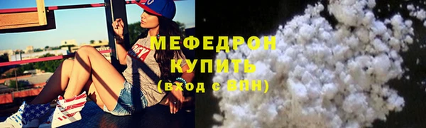 марихуана Верея