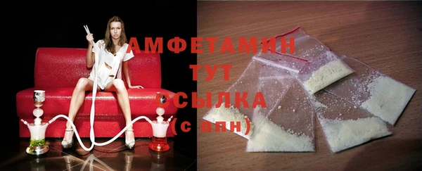 мескалин Верхний Тагил