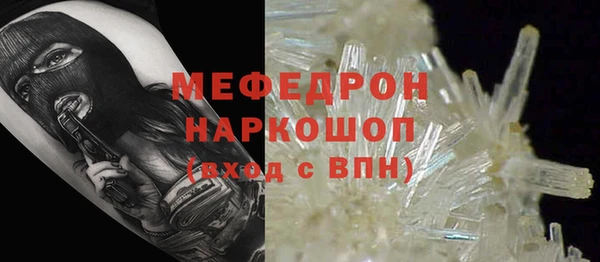 мескалин Верхний Тагил