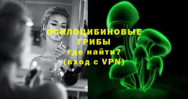 таблы Верхнеуральск