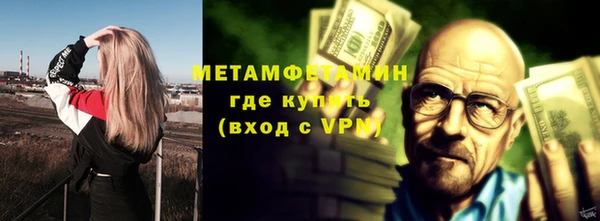 мескалин Верхний Тагил