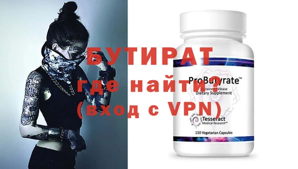 таблы Верхнеуральск
