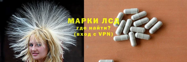 мескалин Верхний Тагил