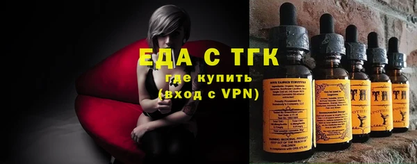 мескалин Верхний Тагил