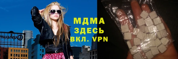 мескалин Верхний Тагил