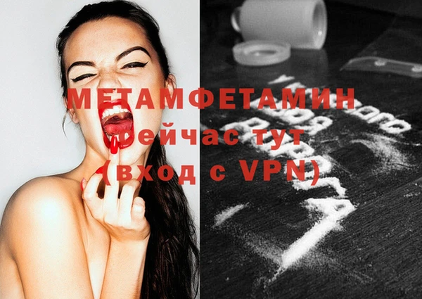 таблы Верхнеуральск