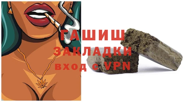 марихуана Верея