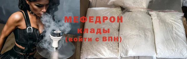 MDMA Premium VHQ Володарск