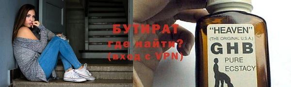 таблы Верхнеуральск