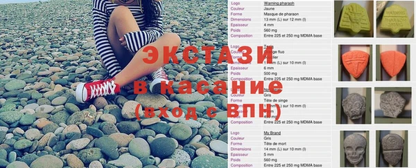 таблы Верхнеуральск