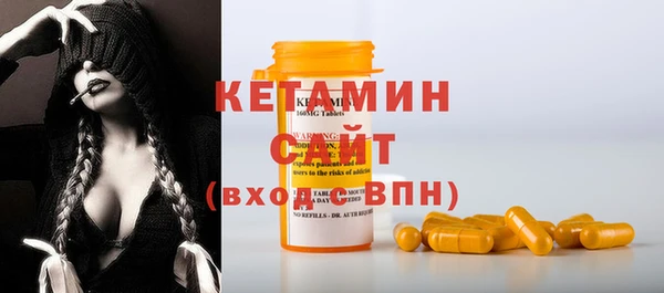 марихуана Верея