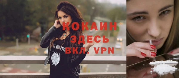 мескалин Верхний Тагил