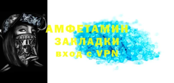 мескалин Верхний Тагил