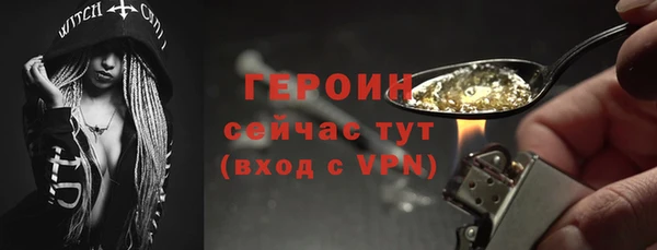 марихуана Верея