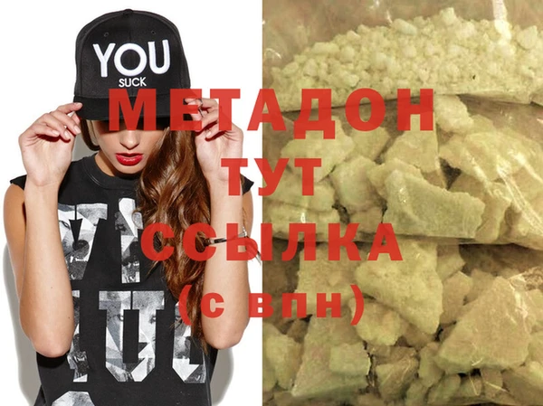 мескалин Верхний Тагил