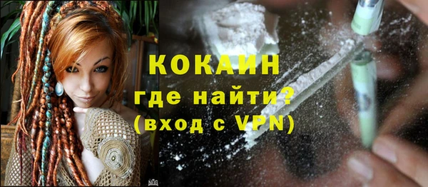 мяу мяу кристалл Протвино