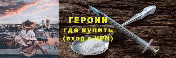 марихуана Верея