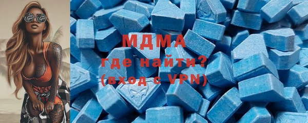 марихуана Верея