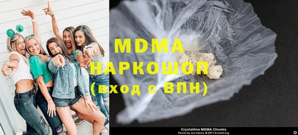 COCAINE Волоколамск
