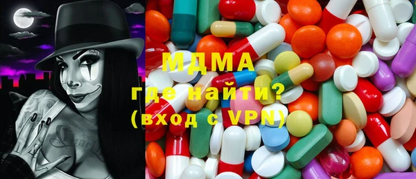 MESCALINE Покачи