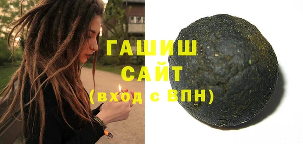 ALPHA-PVP Пролетарск