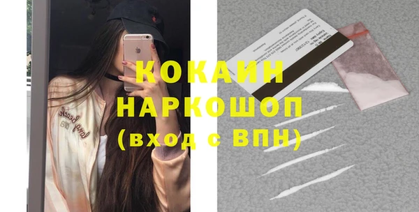 мескалин Верхний Тагил