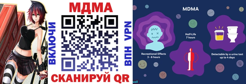 MDMA Molly  Каменка 