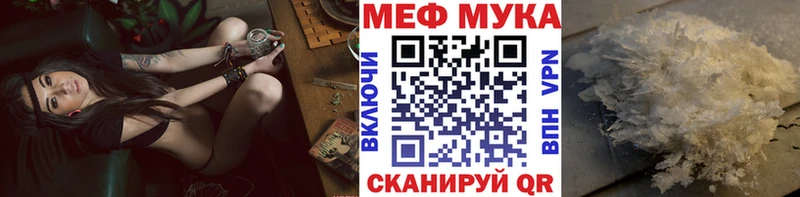 Меф мука  кракен ссылки  это телеграм  Каменка 