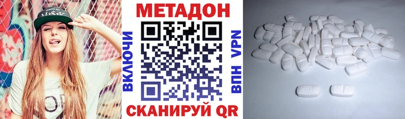 наркошоп  Каменка  МЕТАДОН мёд 