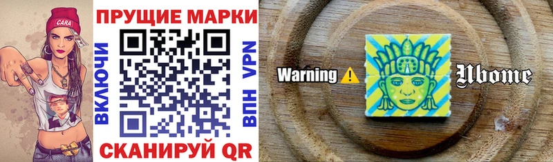 даркнет сайт  Каменка  kraken онион  Марки NBOMe 1,8мг 